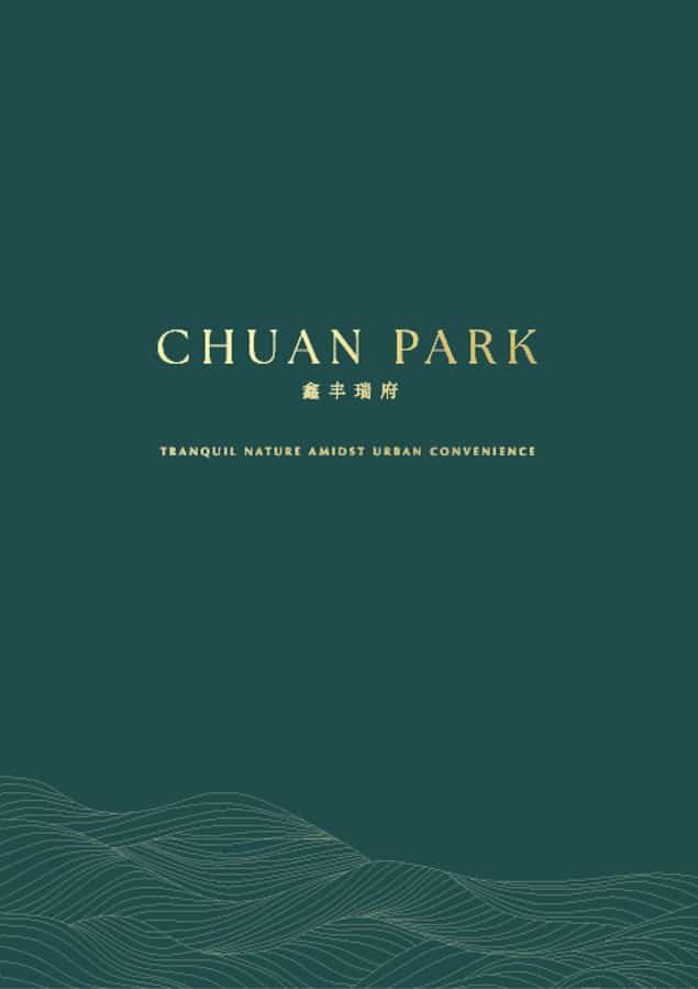 The-Chuan-Park-E-Brochure